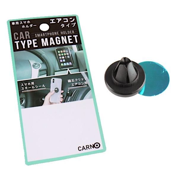 スマホホルダー 車用 エアコンタイプ 2ymd010 100円雑貨 日用品卸 Bababa 通販 Yahoo ショッピング