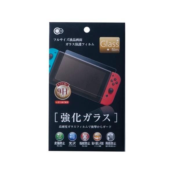 SWITCH保護フィルム 強化ガラス 16.1×9.3cm (100円