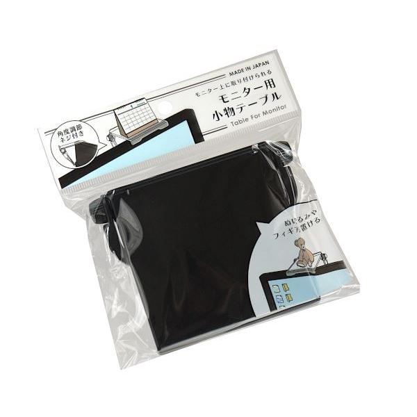 モニター用の小物テーブルです。パソコン等のモニター上に取り付けらます。角度が調節できるネジ付きです。カレンダーを置いたり、ぬいぐるみやフィギュア等も飾れます。※取り付ける場所によっては使用できない場合がございます※色の指定はできません●サイ...