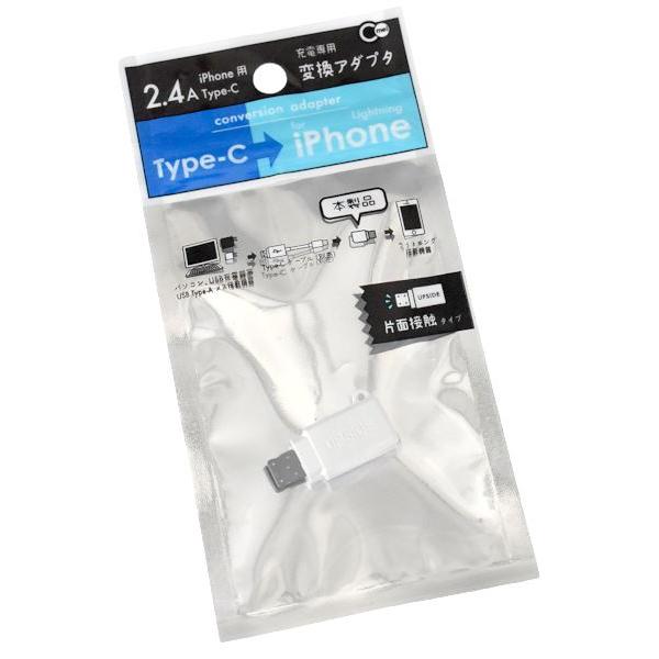 スマホアクセサリー Type C 楽天市場】星と大粒スワロフスキー フォーチュン スマホピアス