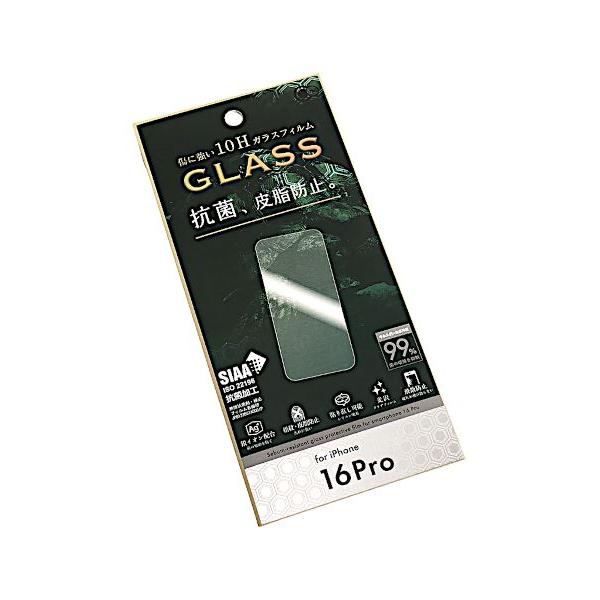 iPhone16ProMAX256GB バッテリー100%【ガラスフィルム付き】 iPhone16ProMAX256GB バッテリー100%【ガラスフィルム付き】 iPhone16
