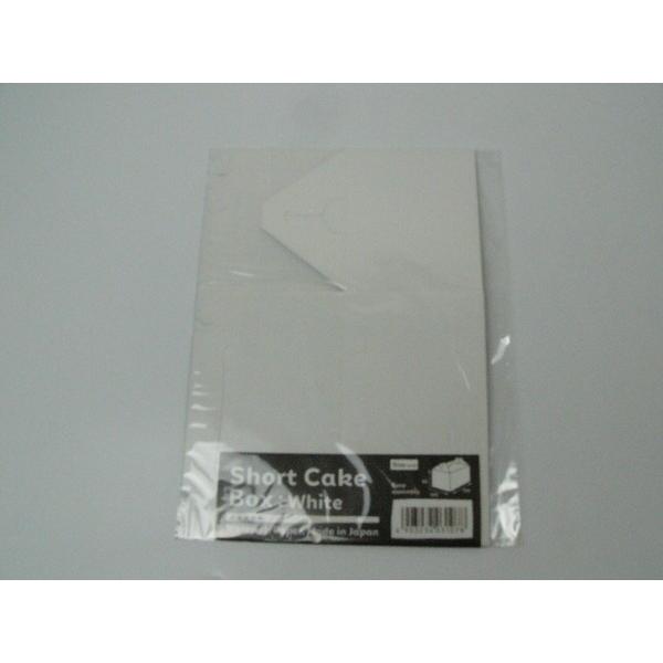 ショートケーキボックス 白無地 １５ １０ 高さ８ ５ｃｍ 2yue 100円雑貨 日用品卸 Bababa 通販 Yahoo ショッピング
