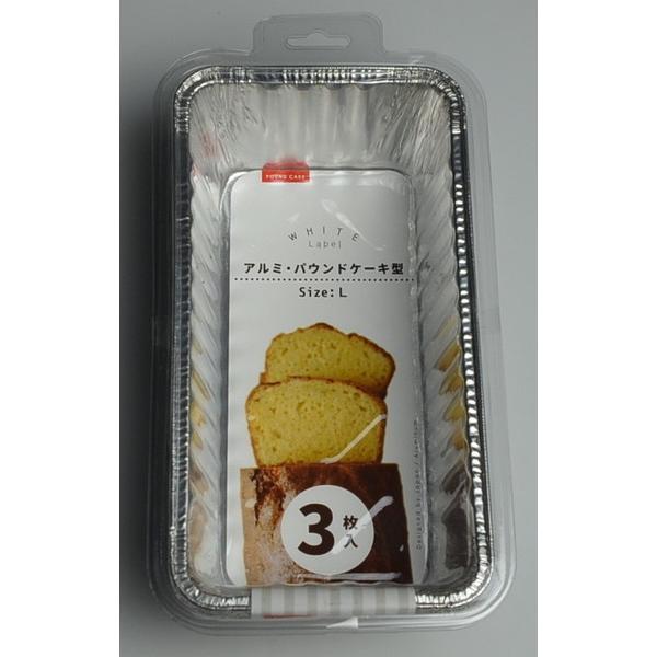 パウンドケーキ型 アルミ製 ｌサイズ ２２ １１ 高さ５ｃｍ ３枚入 2yue 100円雑貨 日用品卸 Bababa 通販 Yahoo ショッピング