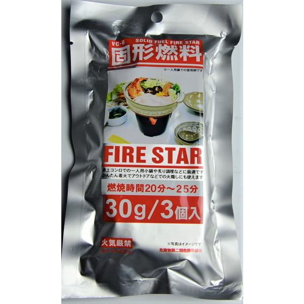 〇固形燃料、３個入りです。アルミカップに入れたままフィルムを剥がさずに燃料容器にセットしてください。燃焼時間は約、２０分〜２５分です。卓上コンロでの一人用小鍋や炙り調理になどに便利です。簡単着火で、アウトドアなどでの火おこしにも使えます。※...