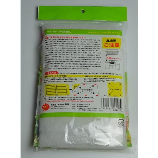 kawauchi_2yue51100_1