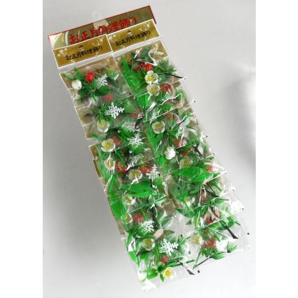 料理飾り、20個入りです。お正月のおせちやお祝いの席の料理飾りとしてお使いいただけます。盛り付けに飾りを加えるだけでよりいっそう豪華になります。お食事の席を華やかに演出してくれます。※こちらの商品は処分品の為、キズ等如何なる理由でも交換や返...