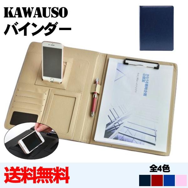 バインダー Iphone Ipad タブレット スタンド付き Puレザー カード 収納 ロゴなし 黒 茶色 紺 ピンク Buyee Servis Zakupok Tretim Licom Buyee Pokupajte Iz Yaponii