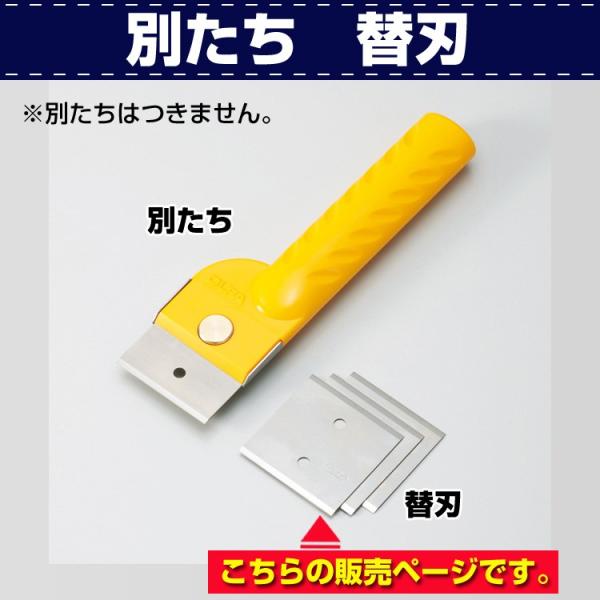 レザークラフト 道具 裁断 カッター 別たち替刃 3枚入 協進エル El 530 革販売の革屋さん Com 通販 Yahoo ショッピング