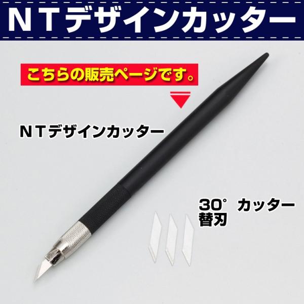 レザークラフト 道具 裁断 カッター Nt デザインカッター D 400 Buyee Servis Zakupok Tretim Licom Buyee Pokupajte Iz Yaponii