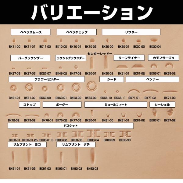 レザークラフト 道具 刻印 カービング Barry King 刻印 カービング ｂｋ11 01 ベベラ スムース Bevelers Smooth Buyee Buyee 日本の通販商品 オークションの代理入札 代理購入