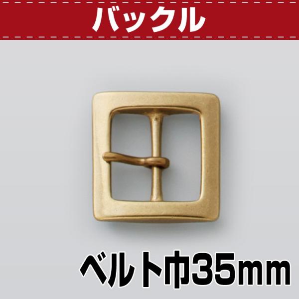 レザークラフト 金具 ベルト バックル バックル 35mm ｂr Buyee Buyee 提供一站式最全面最專業現地yahoo Japan拍賣代bid代拍代購服務 Bot Online