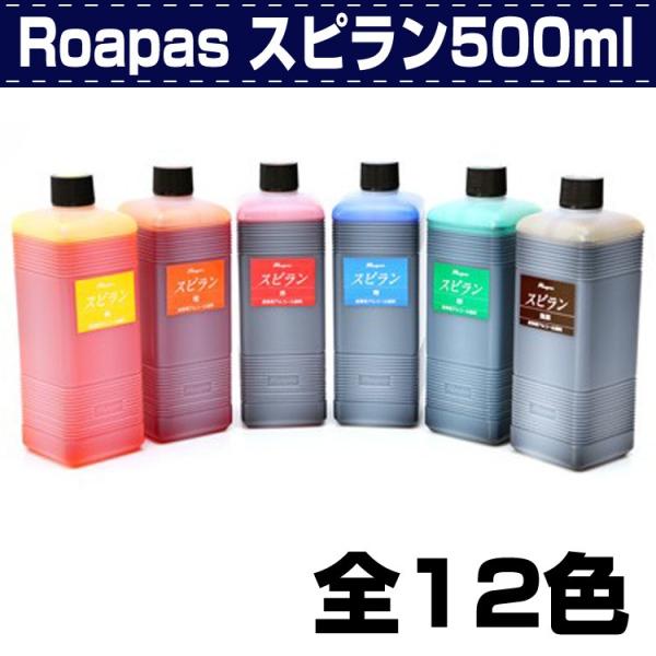 レザークラフト 染色 ローパス スピラン 大 一番人気のアルコール染料 Buyee Buyee บร การต วกลางจากญ ป น ซ อจากประเทศญ ป น