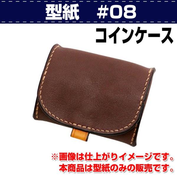 レザークラフト 型紙 初心者 型紙 08 コインケース Buyee Buyee Japanese Proxy Service Buy From Japan Bot Online