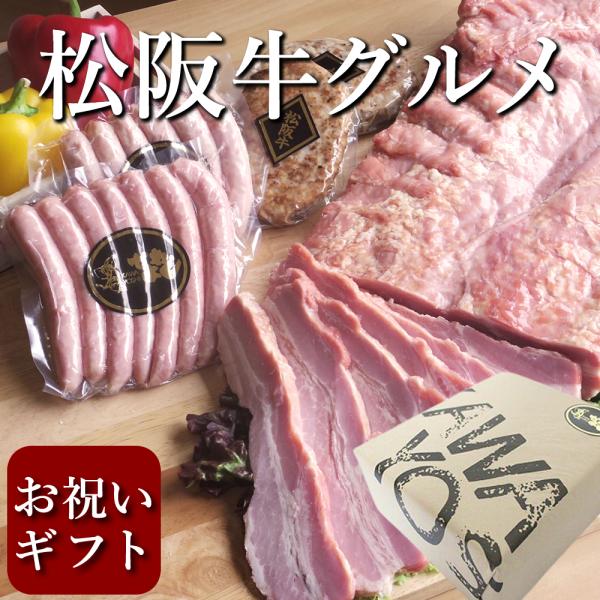 松阪牛ハンバーグなど、松阪牛の加工品を中心に、かわよしで人気の商品をギフト用にピックアップしました。全て加熱加工品なので面倒な調理がいらずボイルするだけ、焼くだけなど受け取った方も嬉しい、美味しい商品です。※本商品はギフト包装でのお届けとな...