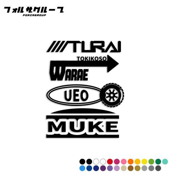 クオリティの高いオーダーカッティングステッカー カッティング ステッカー オーダー 作成 10cm まで同価格 トラック 車