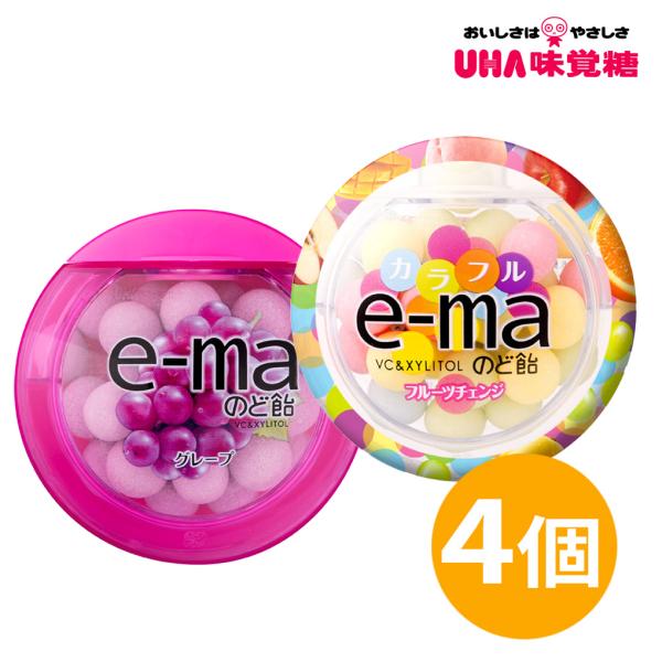 イーマのど飴 グレープ カラフルフルーツチェンジ 選べるセット 4個 容器タイプ 味覚糖 e-ma のどあめ キャンディ キャンディー のどケア 喉のケア