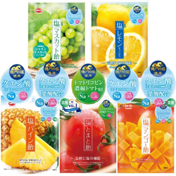 ポイント消化 美味しく熱中症対策●塩とまと飴　気軽に塩分補給ができる、濃縮トマト入りのちょっぴり塩味のきいた甘くておいしいトマトキャンディです。●塩レモンキャンディ　暑くなったら、塩分補給！レモンの風味に程よい塩味で、夏場の暑い時でも、サッ...
