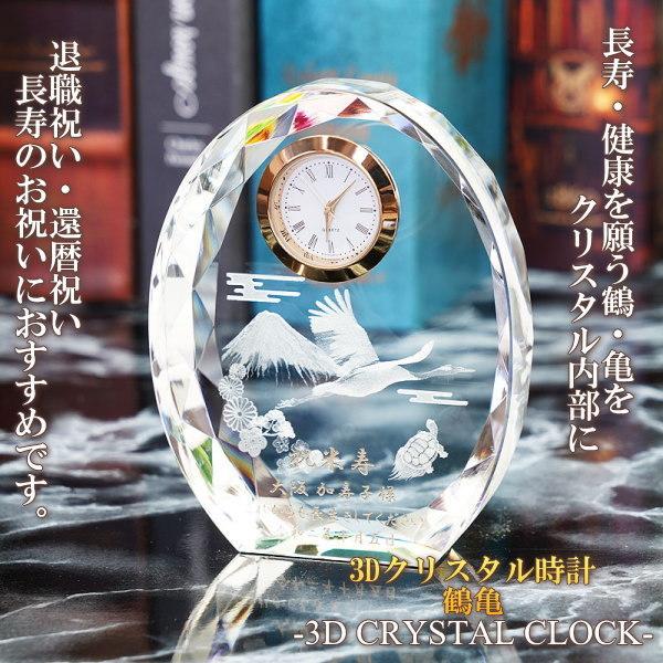 木製彫刻 鶴と亀のデザイン 約30cm