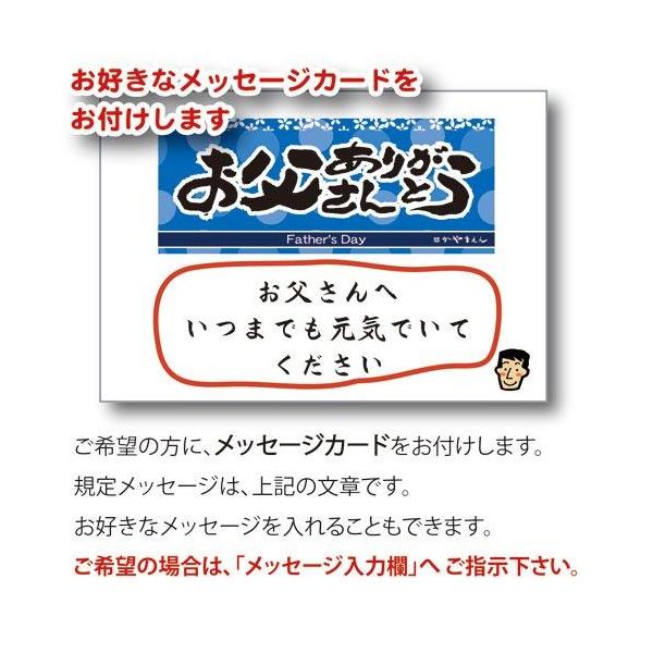 父の日 ギフト プレゼント 名入れ 男の 粉末茶60gと 十草 湯呑みセット お父さん ギフト 男性 40代 50代 60代 70代 人気 お茶 誕生日プレゼント Buyee Buyee 日本の通販商品 オークションの代理入札 代理購入