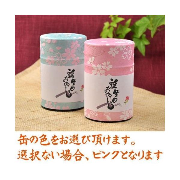 煎茶 80g 和紙缶入 お母さん 誕生日プレゼント 女性 母 40代 50代 60代 70代 人気 お茶 Buyee Buyee 日本の通販商品 オークションの代理入札 代理購入