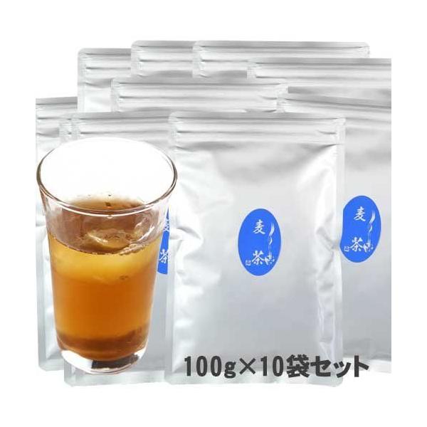 粉末 麦茶 1kg（100g×10袋） 給茶機対応 インスタント茶 粉末茶 パウダー茶 給茶機用 ペットボトル３２０本分