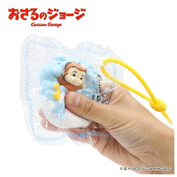おさるのジョージ むにゅもちスクイーズ お風呂 水感 シリコン ぷにぷに もちもち キャラクターグッズ バッグチャーム ストレス解消 癒しグッズ