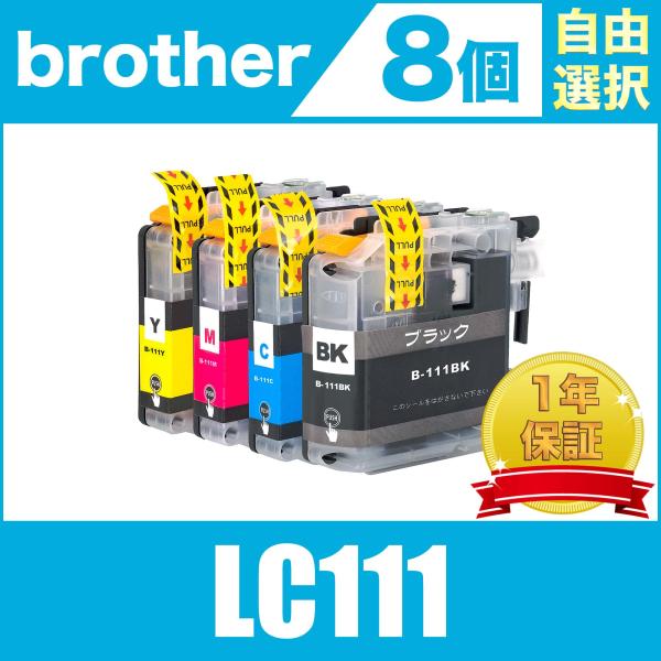 対応インク型番インクカートリッジ LC111 BK (ブラック) LC111C(シアン) LC111M(マゼンタ) LC111Y(イエロー)■こちらは純正品ではありません。■ご注文から一年製品保証。■弊店では高品質・低価格商品を薄利多売にて...
