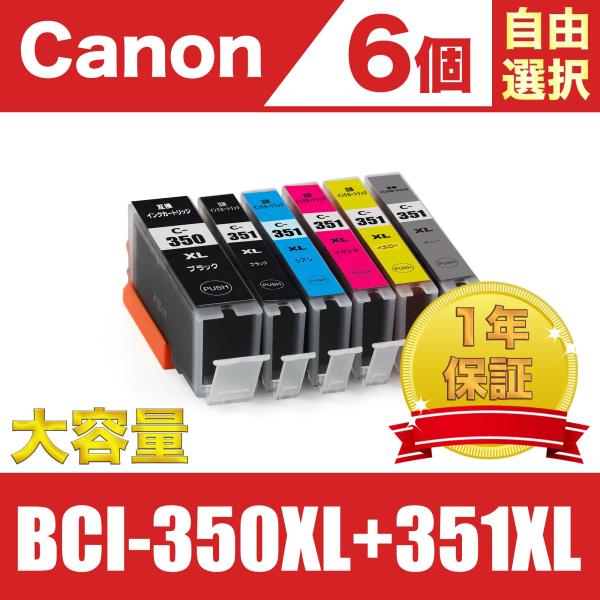 kayo2022_ink-350-351-6set-f