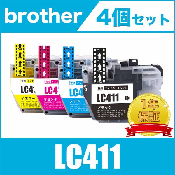対応インク型番LC411 BK (ブラック)　LC411 C (シアン)　LC411 M (マゼンタ)　LC411 Y (イエロー)■こちらは純正品ではありません。■ご注文から一年製品保証。■弊店では高品質・低価格商品を薄利多売にてご提供し...