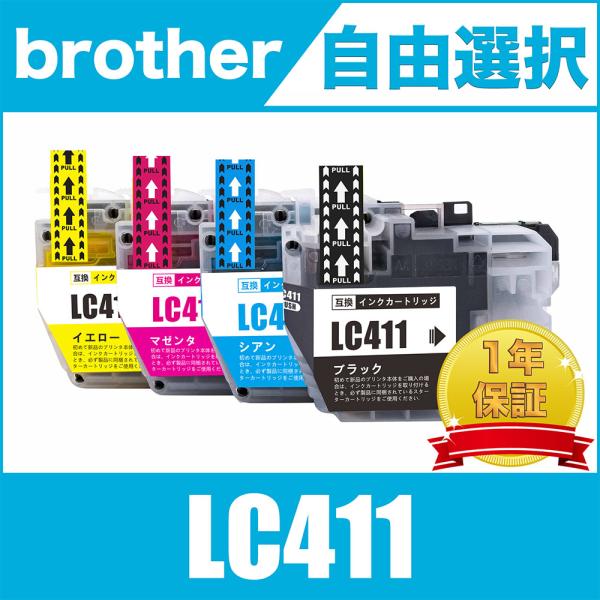対応インク型番LC411 BK (ブラック)　LC411 C (シアン)　LC411 M (マゼンタ)　LC411 Y (イエロー)■こちらは純正品ではありません。■ご注文から一年製品保証。■弊店では高品質・低価格商品を薄利多売にてご提供し...