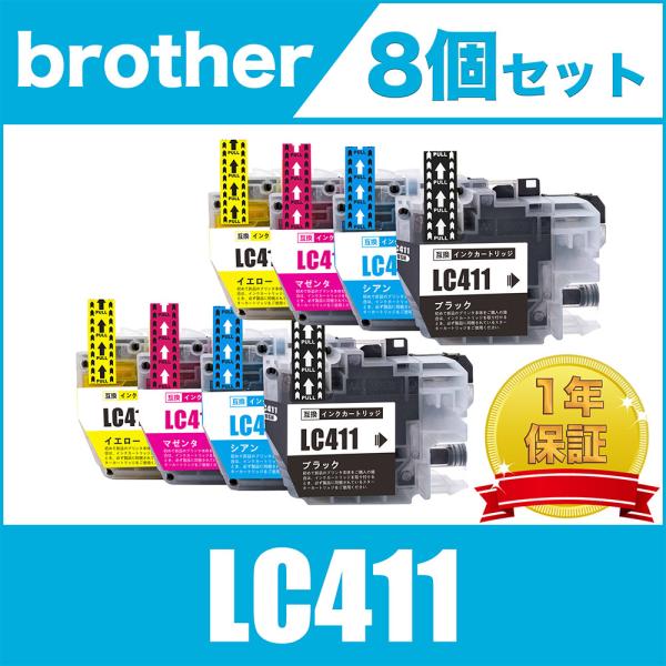 対応インク型番LC411 BK (ブラック)　LC411 C (シアン)　LC411 M (マゼンタ)　LC411 Y (イエロー)■こちらは純正品ではありません。■ご注文から一年製品保証。■弊店では高品質・低価格商品を薄利多売にてご提供し...