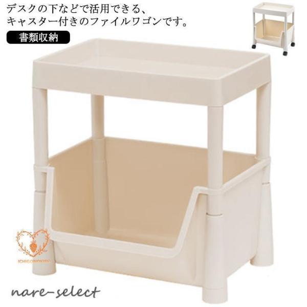 オフホワイト（キャスター無し）35*27*44CMオフホワイト（キャスター付）35*27*44CM