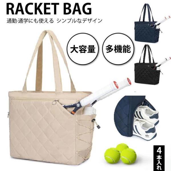 ラケットは4本収納可！テニスシーンで大活躍するバックパックです。底部にシューズ収納ポケットを配置。ポケットにはペットボトルや傘などを収納することができます。はっ水加工を施しています。容量が大きいのでラケット、ユニホームなど収納性に優れており...