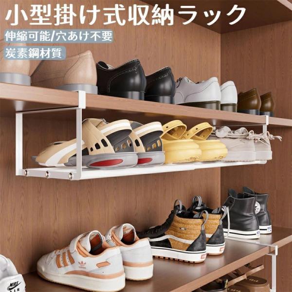 素　材:　炭素鋼カラー: ブラック・ホワイトサイズ：20×16×42−80cm内容量: 1個■コンパクトな設計省スペース・収納が出来ます。■快適さを追求滑らかなコーナー部分。＊サイズは多少の誤差があるかもしれません。ご了承ください※製品更新...