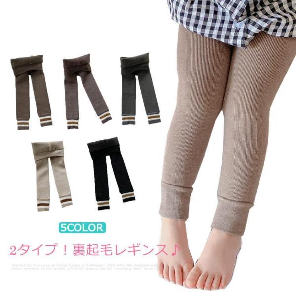 M パンツ丈55-60 お勧め年齢3-5才L パンツ丈65-70 お勧め年齢5-8才XL　 パンツ丈75-80 お勧め年齢8-12才※採寸方法の違いで、1-3cmの誤差が出る場合がございます。