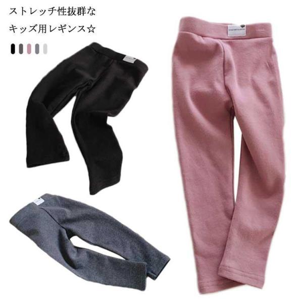 90 ウエスト39.5　パンツ丈49100 ウエスト42 パンツ丈54110 ウエスト44.5　パンツ丈59120 ウエスト47 パンツ丈64130 ウエスト49.5　パンツ丈69140 ウエスト52 パンツ丈74※採寸方法の違いで、1-3...