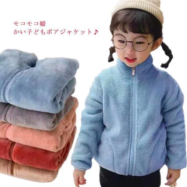 90　　 着丈36　　バスト66　　袖丈31　　肩幅26100　　着丈39　　バスト70　　袖丈34　　肩幅28110　　着丈42　　バスト74　　袖丈37　　肩幅30120　　着丈45　　バスト78　　袖丈40　　肩幅32130　　着丈4...