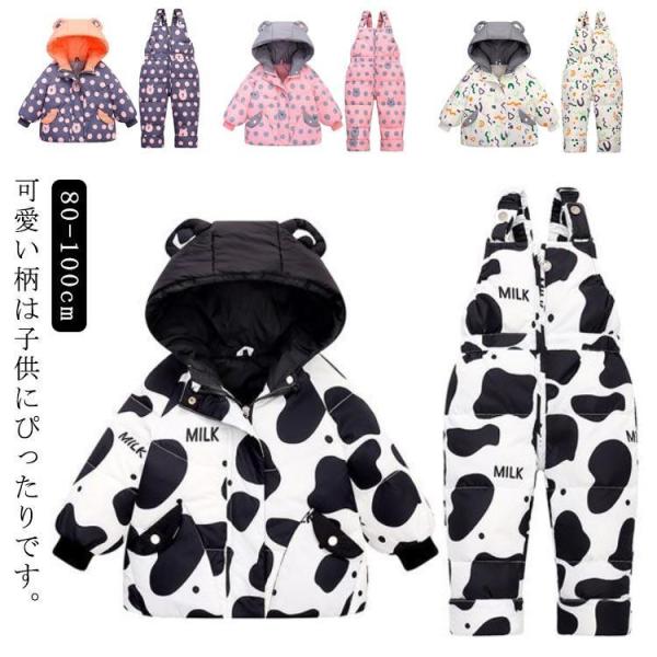 80 バスト74cm　袖丈37cm　着丈41cm　ズボン丈82cm　ヒップ53cm　身長64cm90 バスト77cm　袖丈39cm　着丈44cm　ズボン丈84cm　ヒップ56cm　身長68cm100 バスト80cm　袖丈41cm　着丈47c...