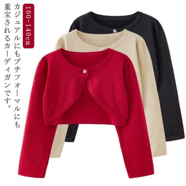 サイズ　着丈　バスト*2　肩幅　袖丈※サイズ表の実寸法は商品によって1-3cm程度の誤差がある場合がございます。（?句??注在表格下面）