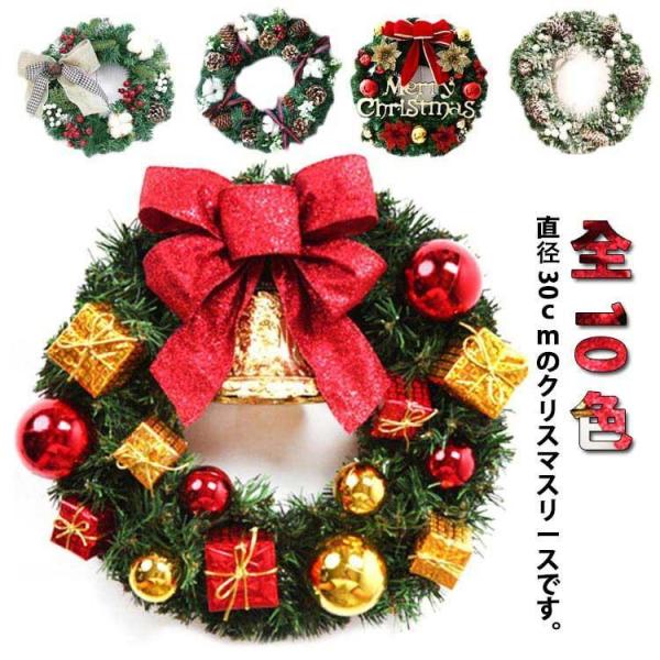 サイズ：直径約30cm