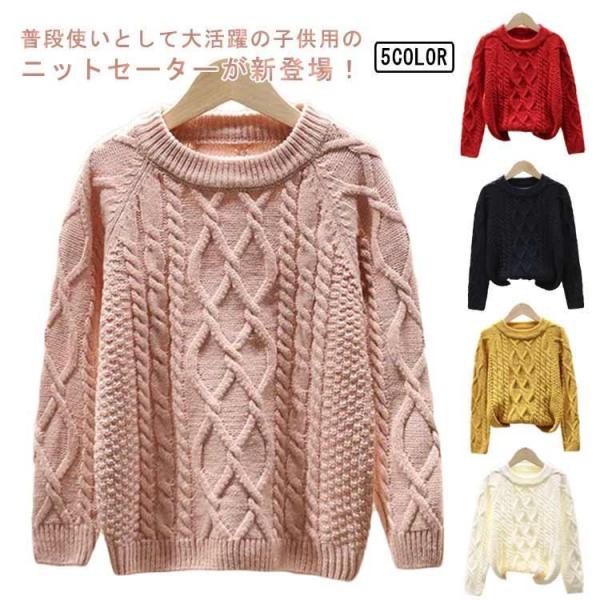 100　着丈40cm　バスト70cm　袖丈38cm110　着丈42.5cm　バスト74cm　袖丈40cm120　着丈45cm　バスト78cm　袖丈42.5cm130　着丈47.5cm　バスト82cm　袖丈45cm140　着丈50cm　バスト...