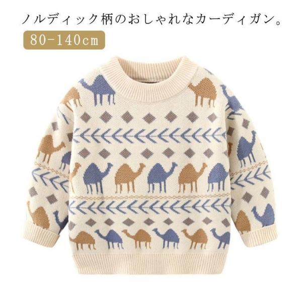 90 着丈38cm バスト31cm*2 袖丈29cm 肩幅29cm100 着丈41cm バスト33cm*2 袖丈31cm 肩幅31cm110 着丈43cm バスト34cm*2 袖丈34cm 肩幅32cm115 着丈45cm バスト36cm*...