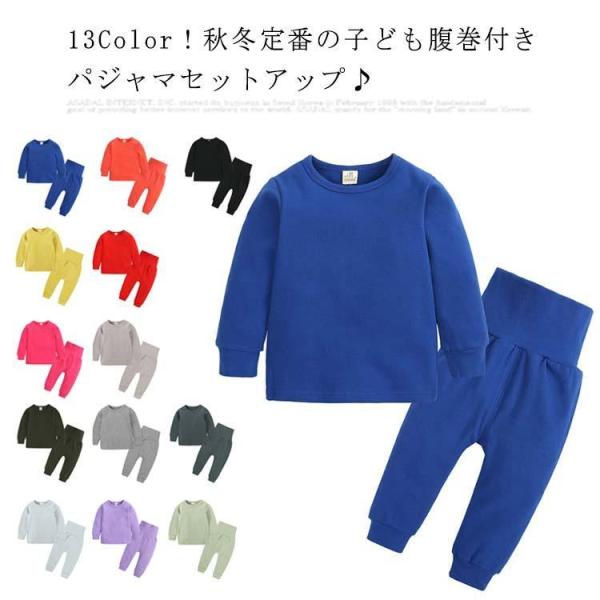 66　　着丈29　　バスト20*2　　袖丈20　　パンツ丈42　　ヒップ22*273　　着丈32　　バスト22*2　　袖丈23　　パンツ丈46　　ヒップ24*280　　着丈35　　バスト24*2　　袖丈26　　パンツ丈50　　ヒップ26*2...