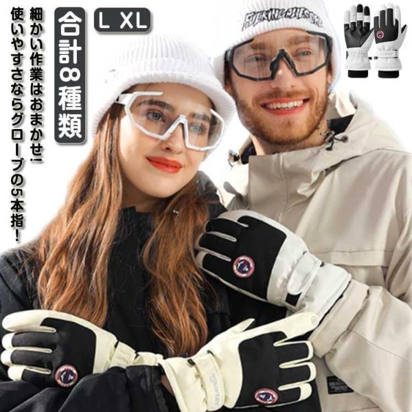 L 手のひらの幅7-8.5cm 手のひら周囲17-21cmXL 手のひらの幅8.5-10.5cm 手のひら周囲21-24cm