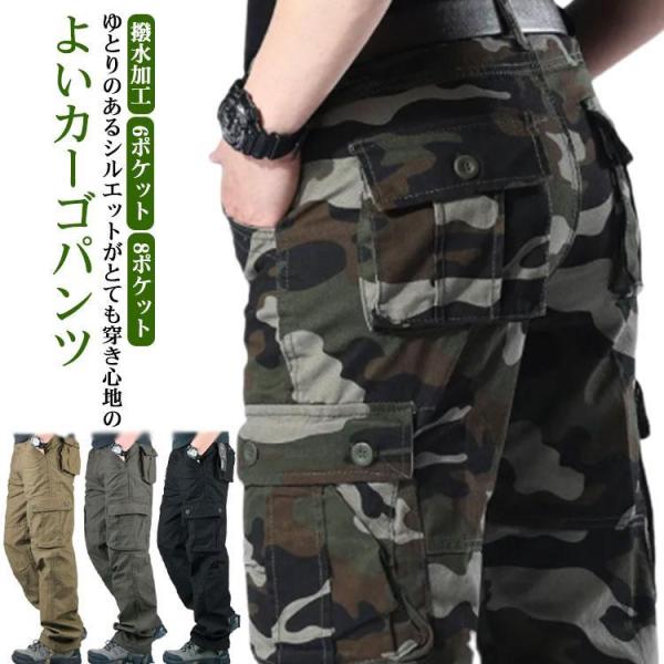 カーゴパンツ メンズ 撥水加工 防水 長ズボン ゆったり ワイド ワークパンツ  イージー ミリタリーパンツ チノパンツ ボトムス ストレッチ