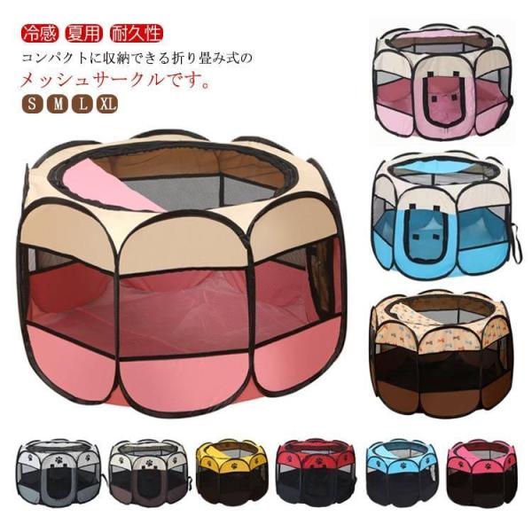 サイズ：【S】折りたたみ時(約)：30×43cm オープン時最大外寸(約)：73×73×43cm 重量700g【M】オープン時最大外寸(約)：91×91×58cm 重量950g【L】オープン時最大外寸(約)：114×114×58cm 重量1...