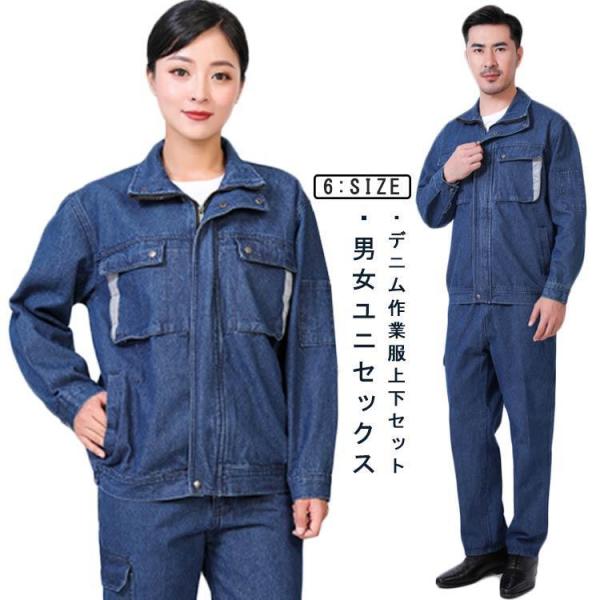 【サイズ】     【M/165】 肩幅40cm バスト101cm 着丈68cm 袖丈59cm 【L/170】 肩幅41cm バスト105cm 着丈70cm 袖丈60cm 【XL/175】 肩幅42cm バスト109cm 着丈72cm 袖丈...