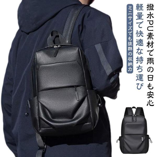 ミニリュック メンズ 小さめ リュック リュックサック バックパック 小さいリュック 軽量 運動 スポーツ アウトドア 短期旅行 旅行 便利 メンズバ