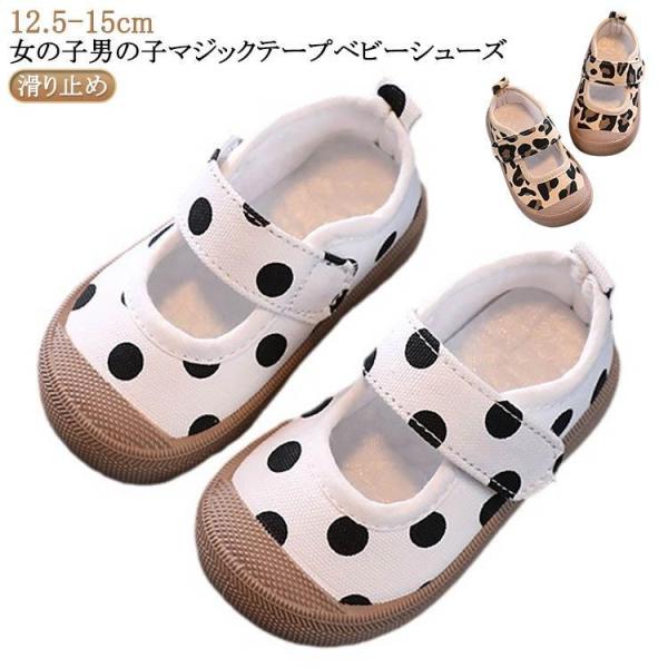 サイズ：17（内長12.5cm） 18（内長13cm） 19（内長13.5cm） 20（内長14cm） 21（内長14.5cm） 22（内長15cm）※サイズ計測には誤差が生じます。