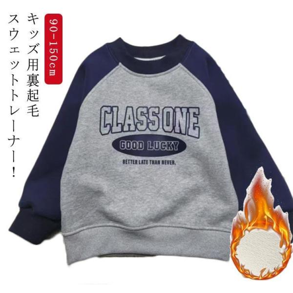 90推奨身長80-90cm 100推奨身長90-100cm 110推奨身長100-110cm 120推奨身長110-120cm 130推奨身長120-130cm 140推奨身長130-137cm 150推奨身長137-145cm